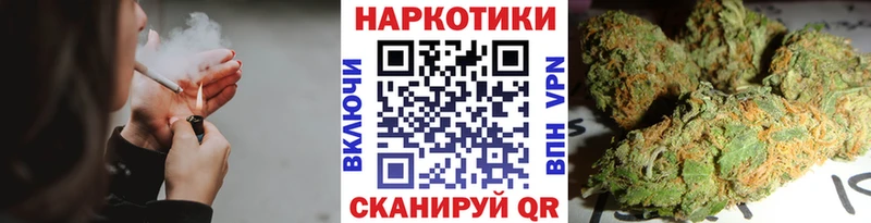Как найти наркотики Весьегонск Марихуана Героин АМФ Гашиш МЕФ