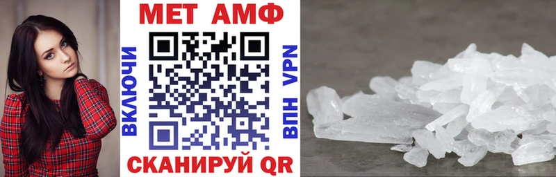 Amphetamine Розовый  сколько стоит  Весьегонск 
