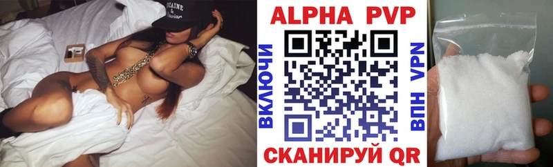 Alfa_PVP Соль  Весьегонск 