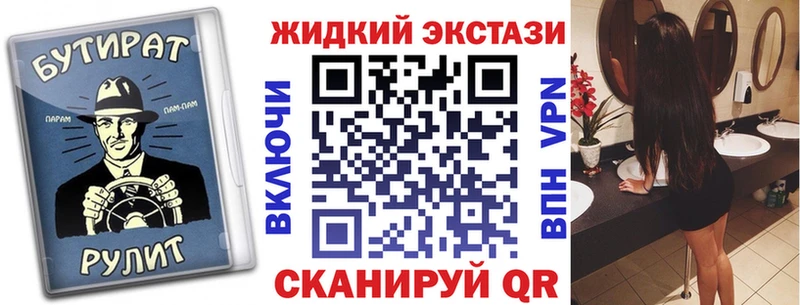 БУТИРАТ оксибутират  Весьегонск 