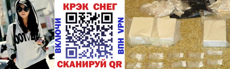 купить наркотики цена  Весьегонск  КОКАИН Колумбийский 