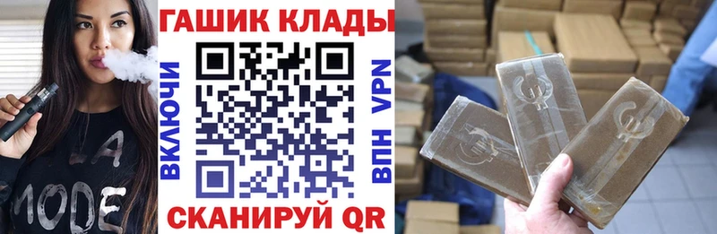 сколько стоит  Весьегонск  ГАШИШ Ice-O-Lator 