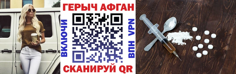 дарк нет состав  ссылка на мегу ссылка  Весьегонск  как найти   ГЕРОИН хмурый 
