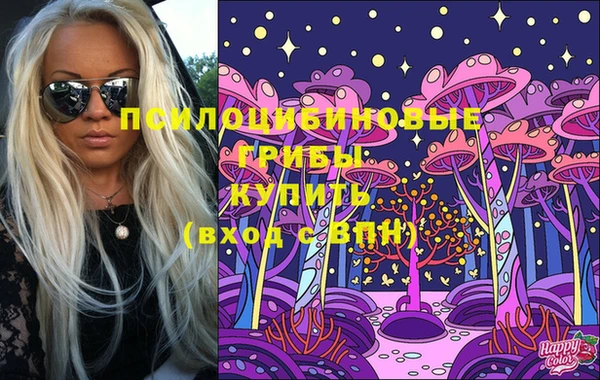 MDMA Premium VHQ Семилуки