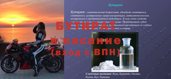 скорость Семёнов