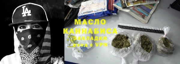 соль ск Абдулино