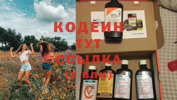 бутират Семикаракорск