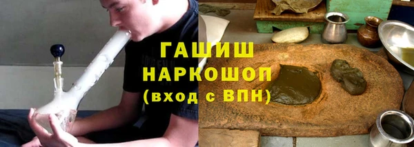 бутират Абаза