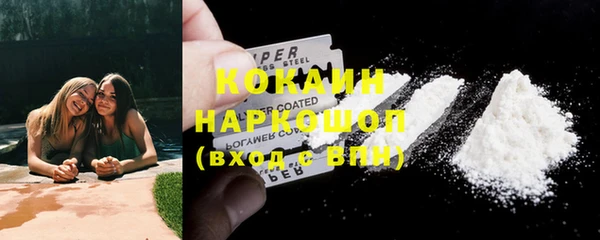 бутират Семикаракорск