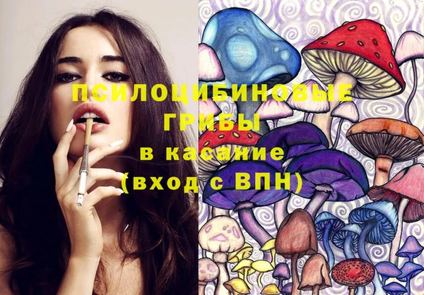 MDMA Premium VHQ Семилуки