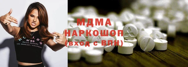 бутират Абаза