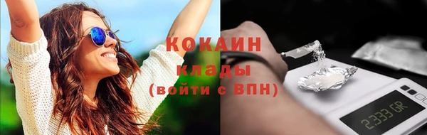 соль ск Абдулино
