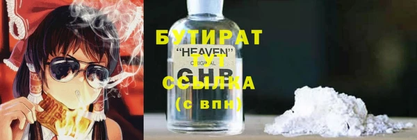 соль ск Абдулино