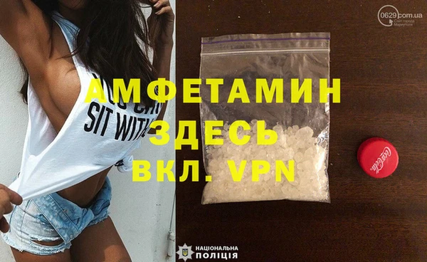 бутират Семикаракорск