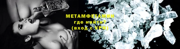 MDMA Premium VHQ Семилуки