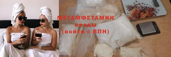бутират Семикаракорск