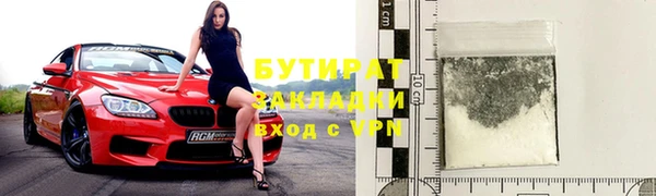 бутират Абаза