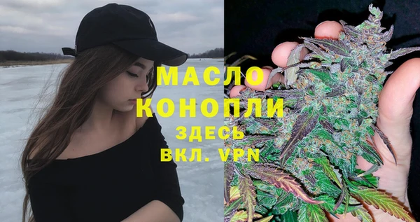 бутират Абаза