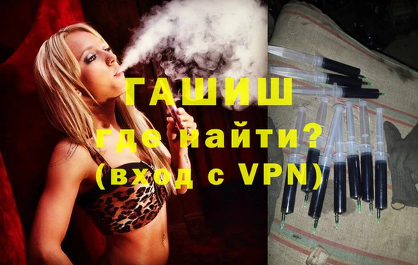 мефедрон VHQ Абинск