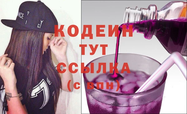 соль ск Абдулино