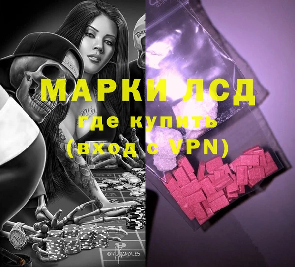 MDMA Premium VHQ Семилуки