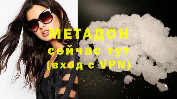 MDMA Premium VHQ Семилуки