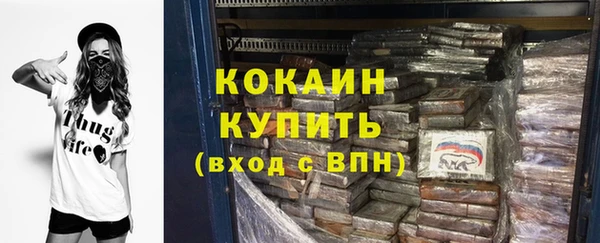 MDMA Premium VHQ Семилуки