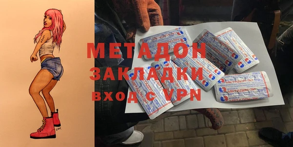 бутират Семикаракорск