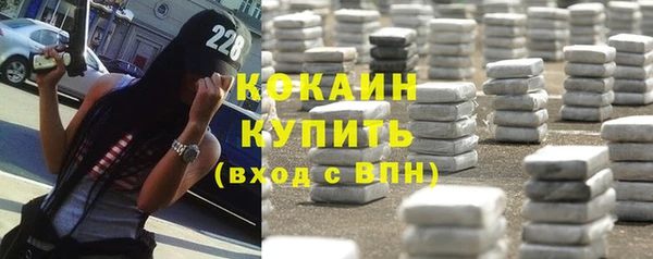 мефедрон VHQ Абинск