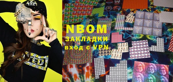 прущие грибы Лагань