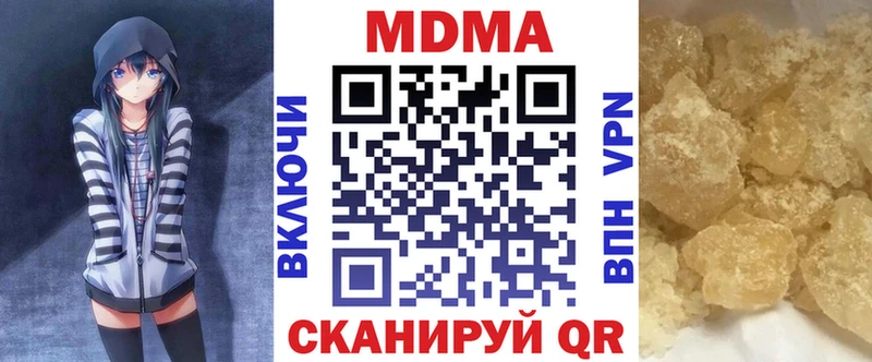 наркошоп  Весьегонск  MDMA молли 