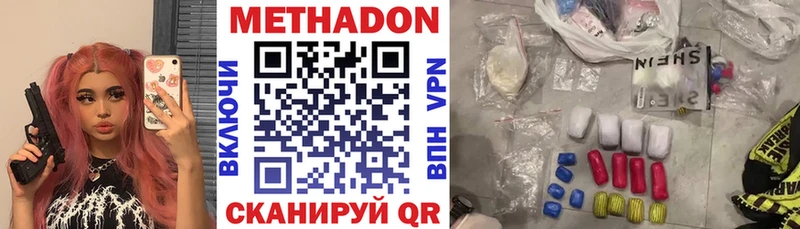 kraken как зайти  Весьегонск  МЕТАДОН кристалл 