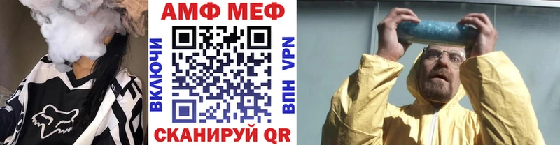 Первитин пудра  MEGA зеркало  Весьегонск  где продают  