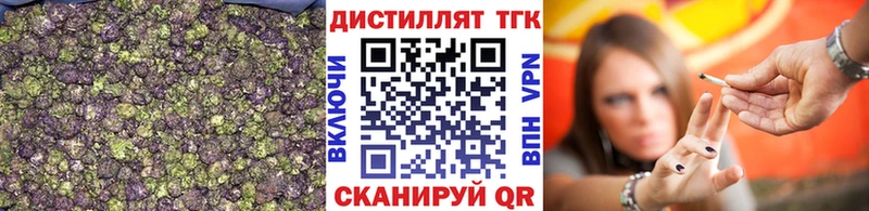 как найти наркотики  hydra как войти  ТГК гашишное масло  Весьегонск 